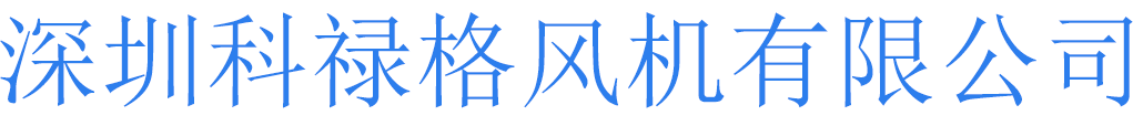 科祿格風機：表面展開法可解決表面氮化，低溫等離子噴焊